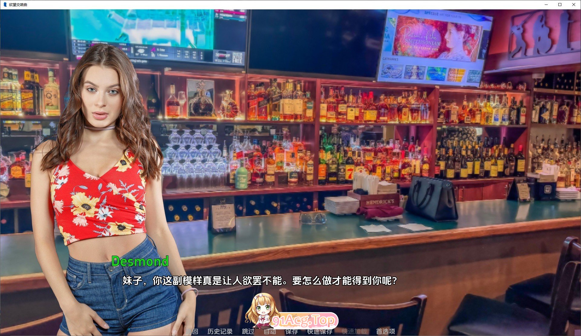 [欧美SLG/汉化/动态]欲望交响曲V0.3.75 汉化版[PC+安卓][FM/6.1G/百度]-第5张-游戏-次元小屋-ACG交流分享论坛