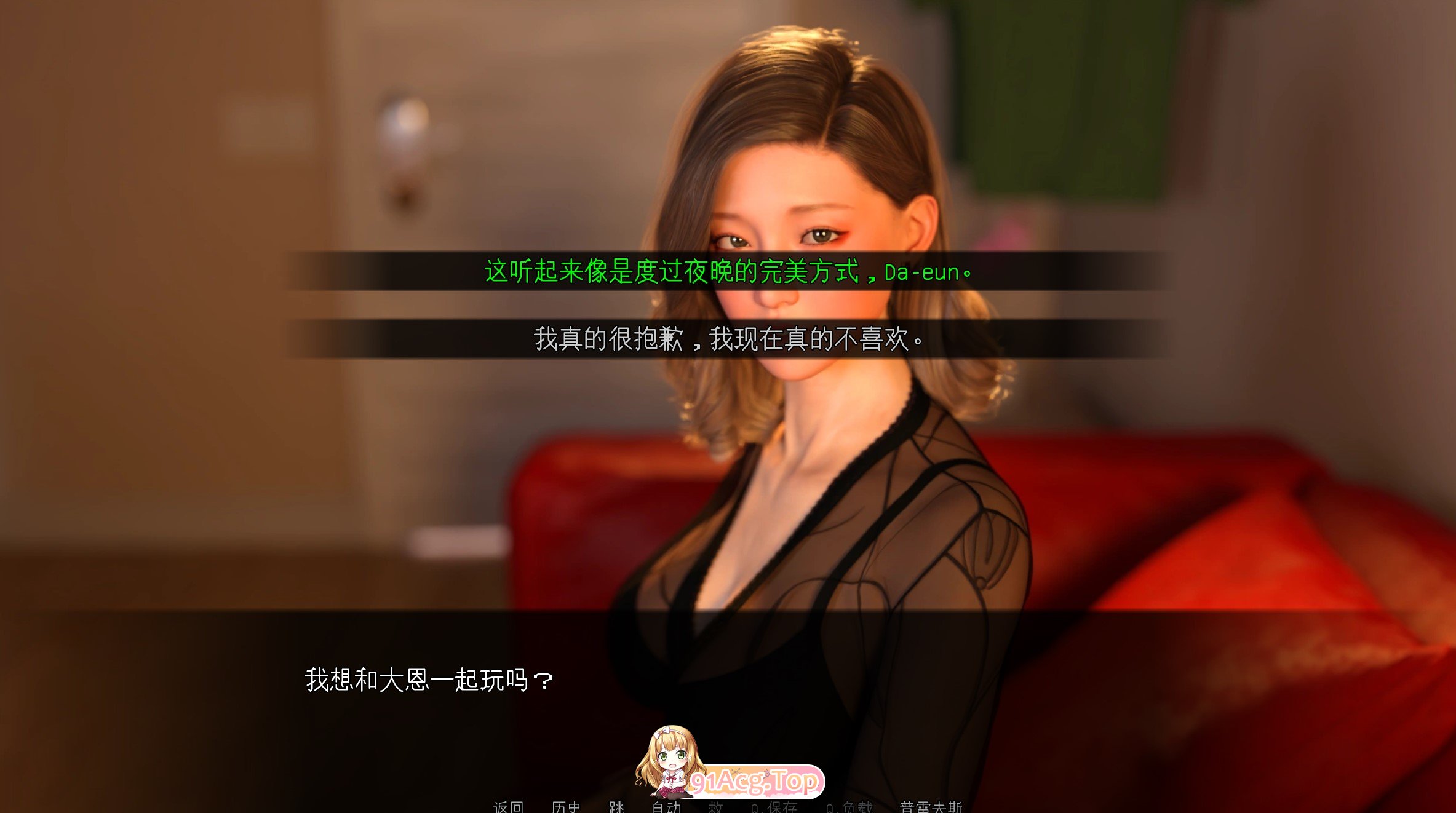 [亚洲风SLG/汉化/高渲染动态] 收看节目/收听节目 Tune in to the Show Ep. 8 BUGFIX 汉化作弊版+画廊全开 [FM/4.1G-第8张-游戏-哥特动漫王国-ACG交流分享论坛