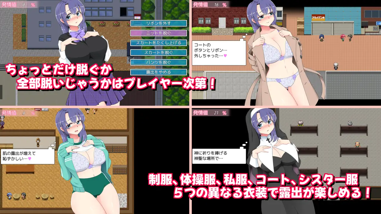 [RPG/PC/AI汉化] 午夜露出的女高中生3 真夜中の露出女子校生3 Ver1.01 [FM/360M/百度OD]-第3张-游戏-次元小屋-ACG交流分享论坛