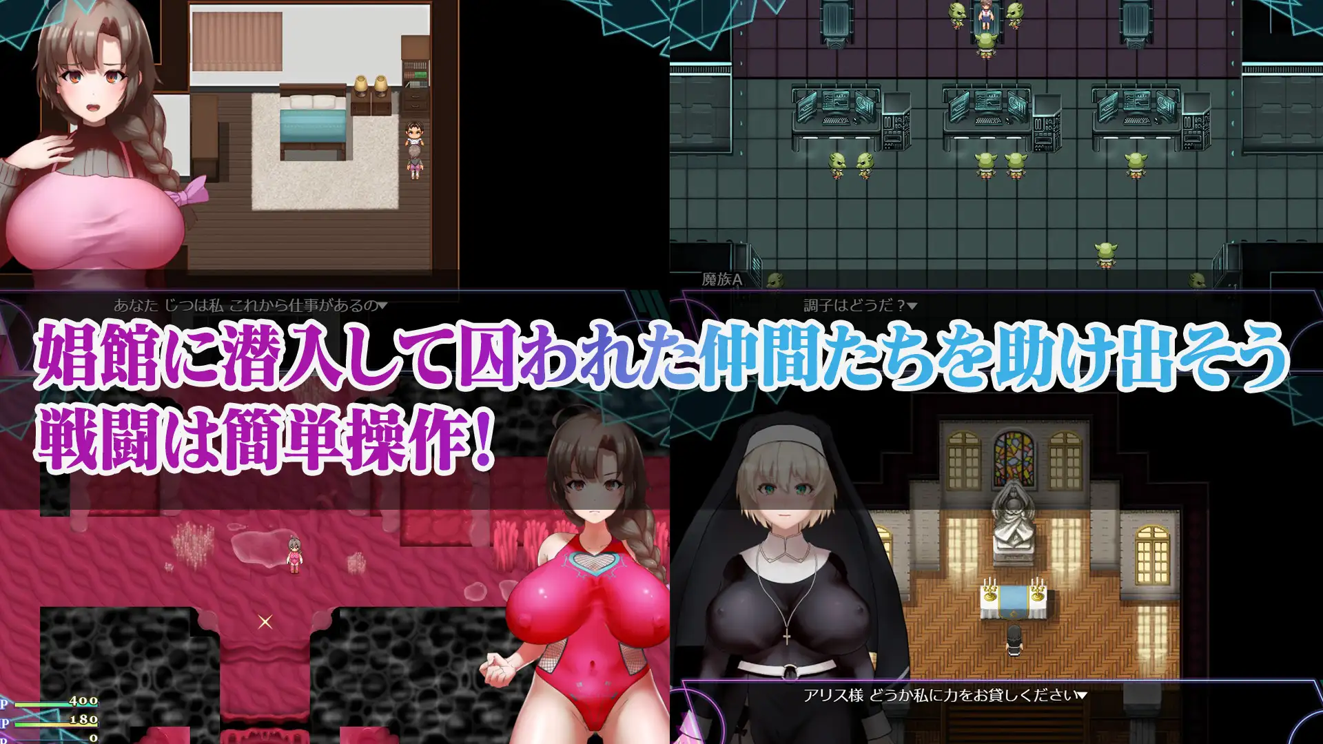 [RPG/PC/AI汉化] 人妻対魔戦士ミヅキ～奴○娼婦と苗床ダンジョン～ 人妻対魔戦士ミヅキ～奴隶娼婦と苗床ダンジョン～ [FM/1G/百度OD]-第5张-游戏-次元小屋-ACG交流分享论坛