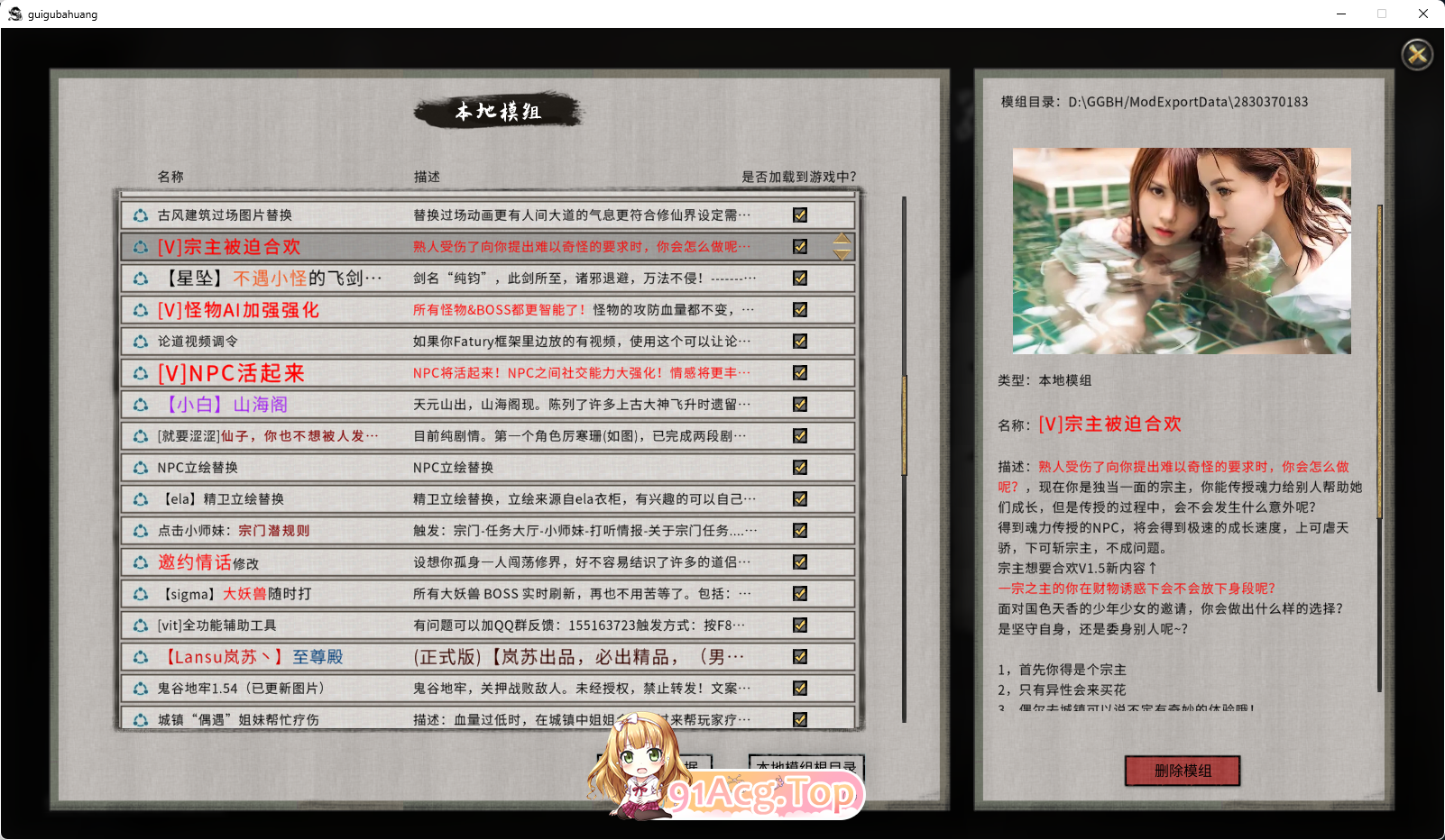 鬼谷八荒1.jpg