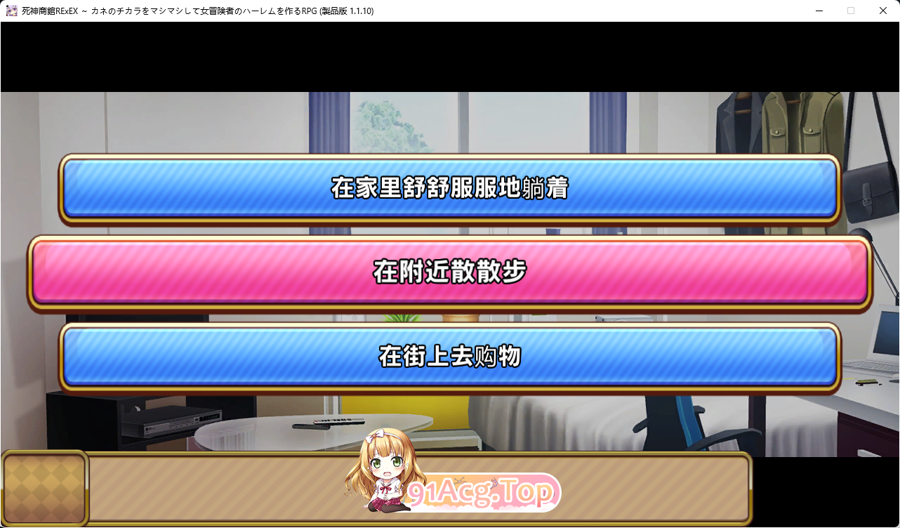 死神商館RExEX3.jpg