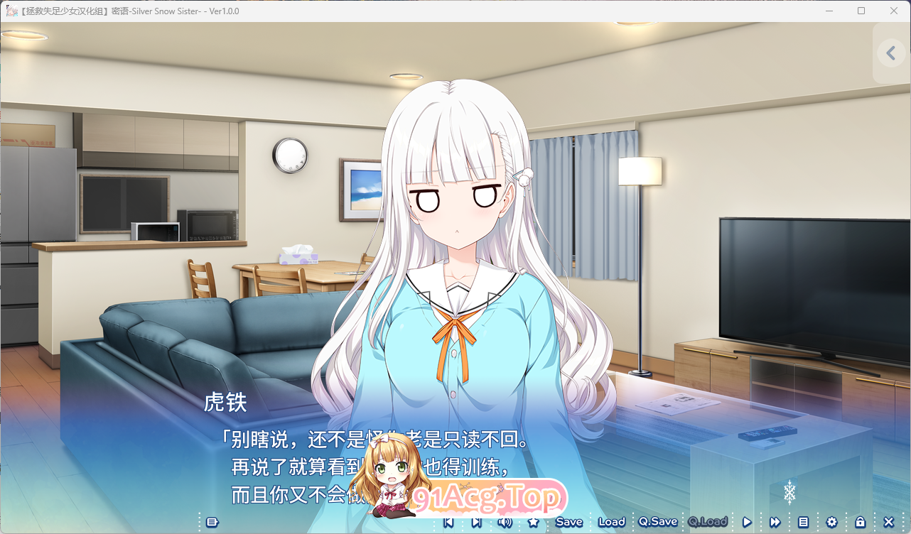 密语 -银雪妹妹- 2.jpg