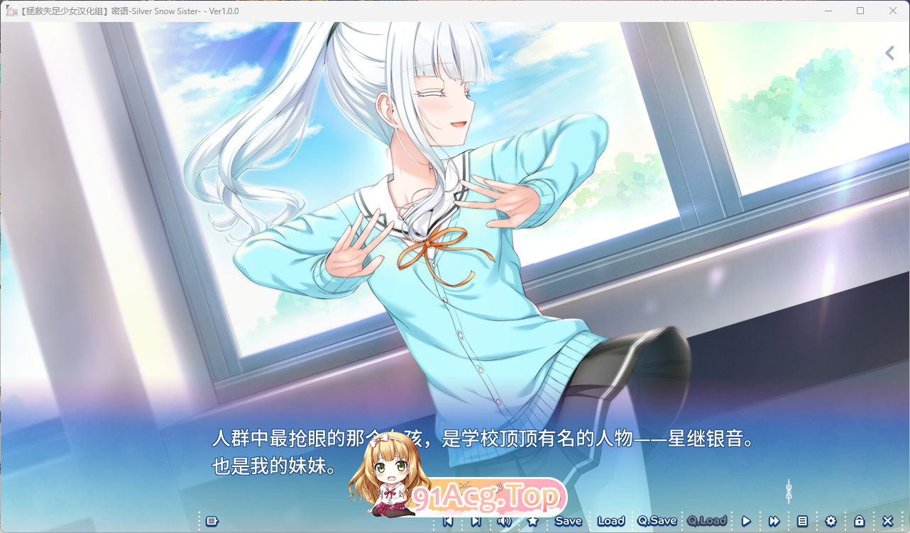 密语 -银雪妹妹- 1.jpg