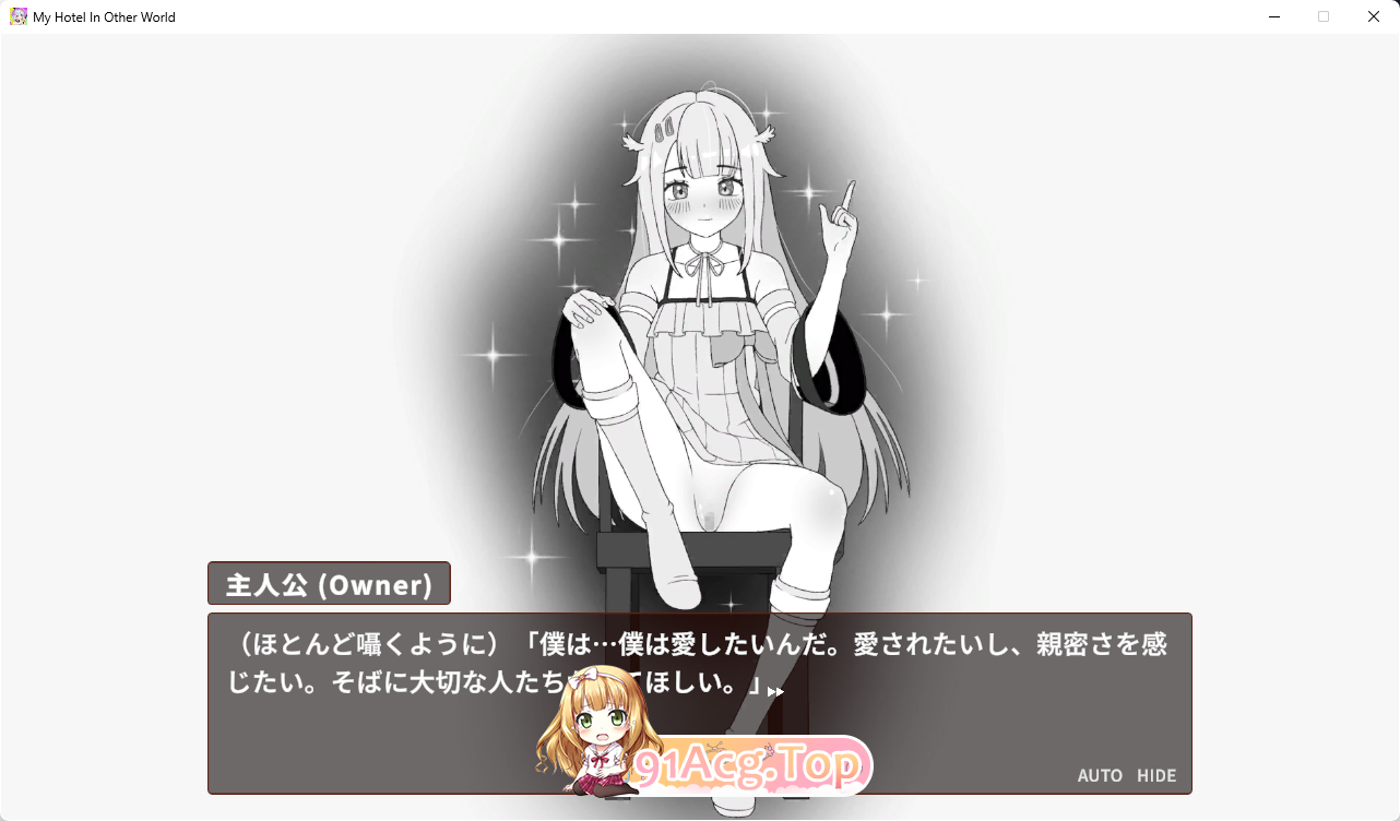 我的异世界酒店 ~ 建设酒店1.jpg