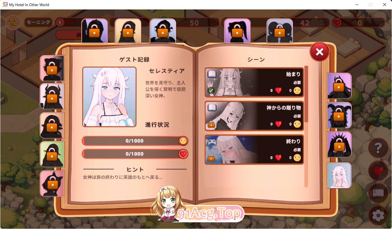 我的异世界酒店 ~ 建设酒店2.jpg