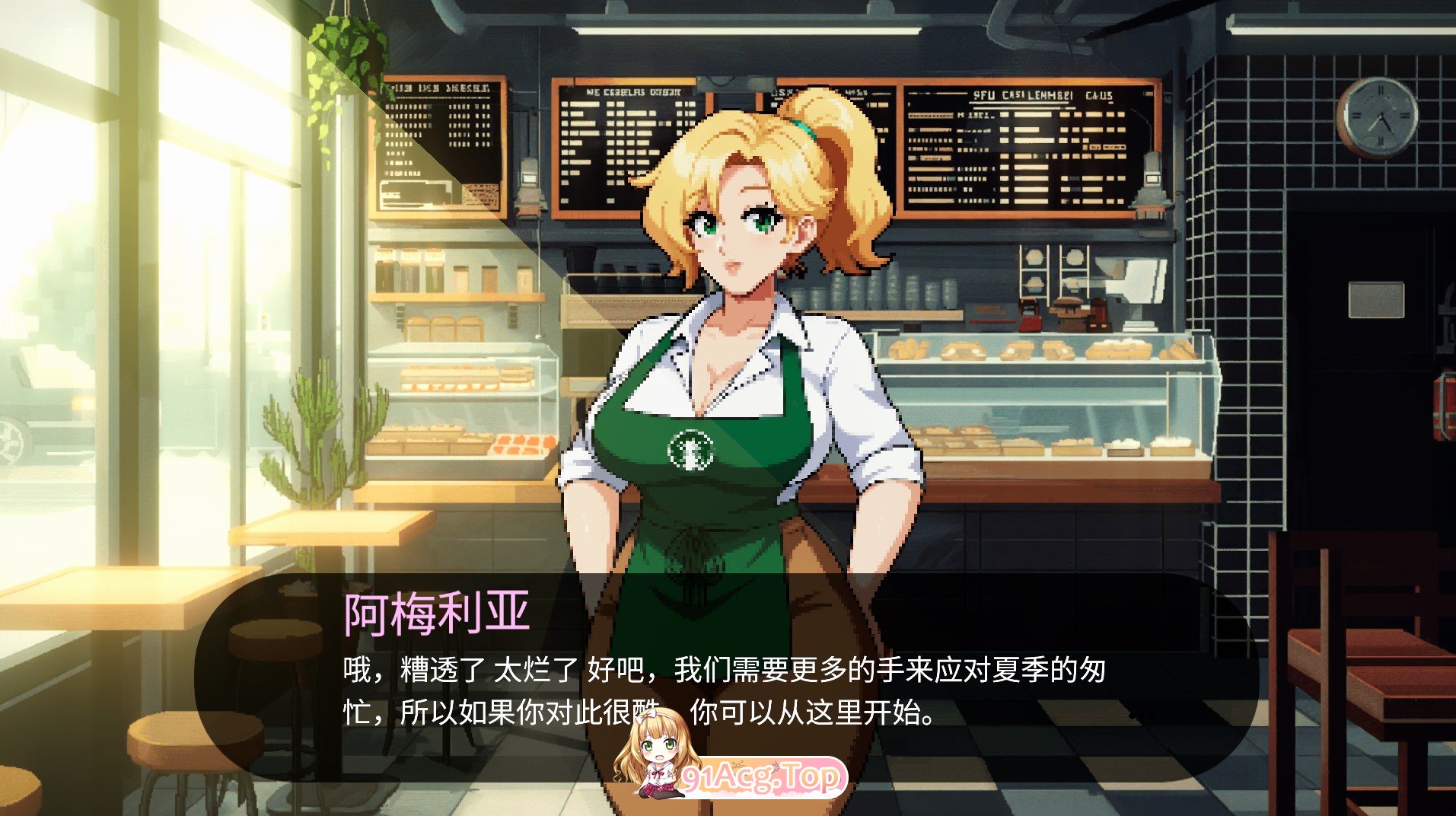 [亚洲风精品SLG/汉化/像素动态] 造星者物语/成人明星缔造故事 Starmaker Story V1.5B 挂载汉化版 [FM/1G/百度OD]-第10张-游戏-次元小屋-ACG交流分享论坛