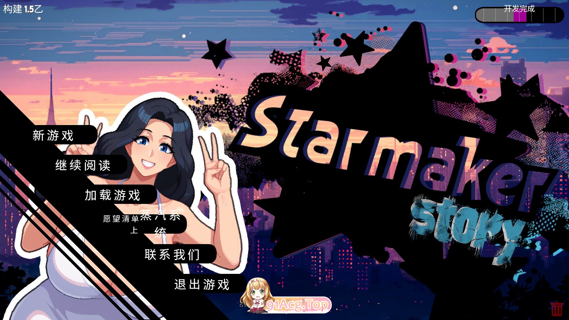 [亚洲风精品SLG/汉化/像素动态] 造星者物语/成人明星缔造故事 Starmaker Story V1.5B 挂载汉化版 [FM/1G/百度OD]-第2张-游戏-次元小屋-ACG交流分享论坛