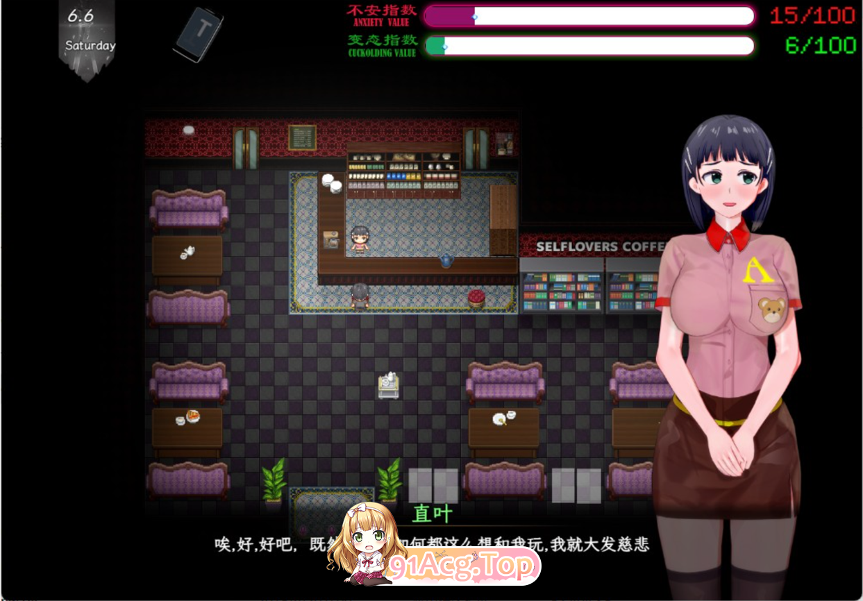 [神级RPG/隐奸/NTR/动态] SAO~气息遮断魔法的陷阱Ⅱ~ Ver0.75c 官方中文版[FM/3.9G/百度OD]-第19张-游戏-哥特动漫王国-ACG交流分享论坛