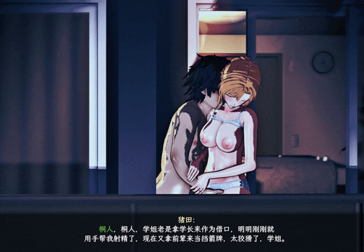 [神级RPG/隐奸/NTR/动态] SAO~气息遮断魔法的陷阱Ⅱ~ Ver0.75c 官方中文版[FM/3.9G/百度OD]-第52张-游戏-哥特动漫王国-ACG交流分享论坛