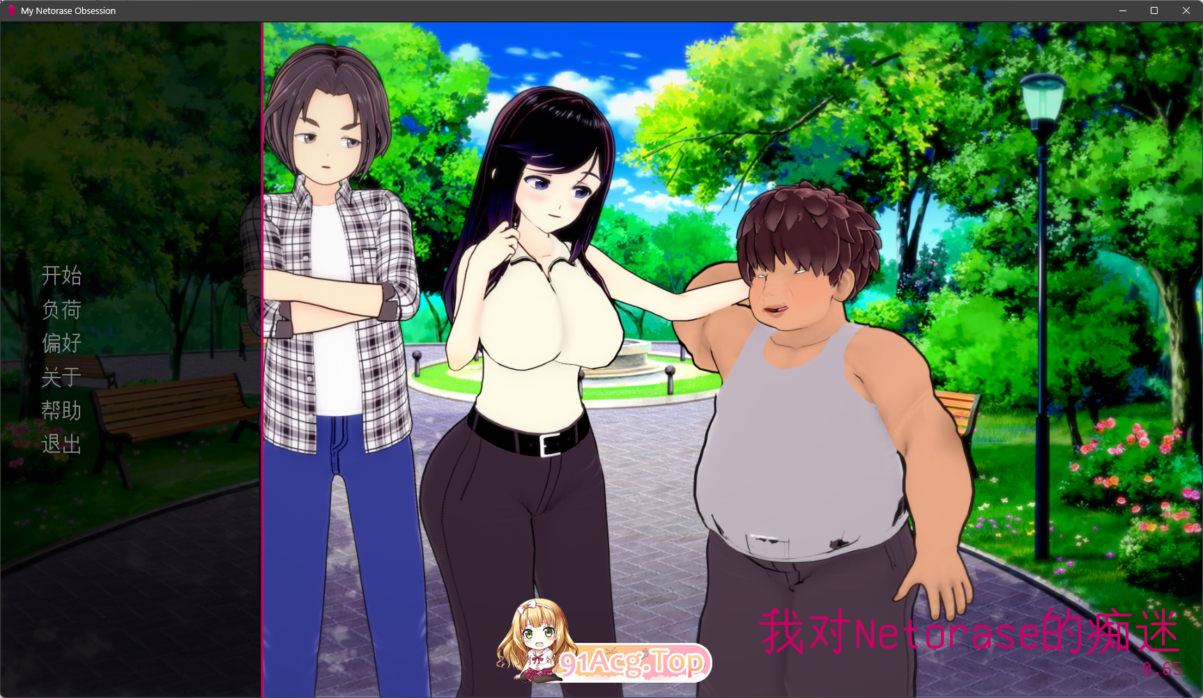 67c49b210bf11.png