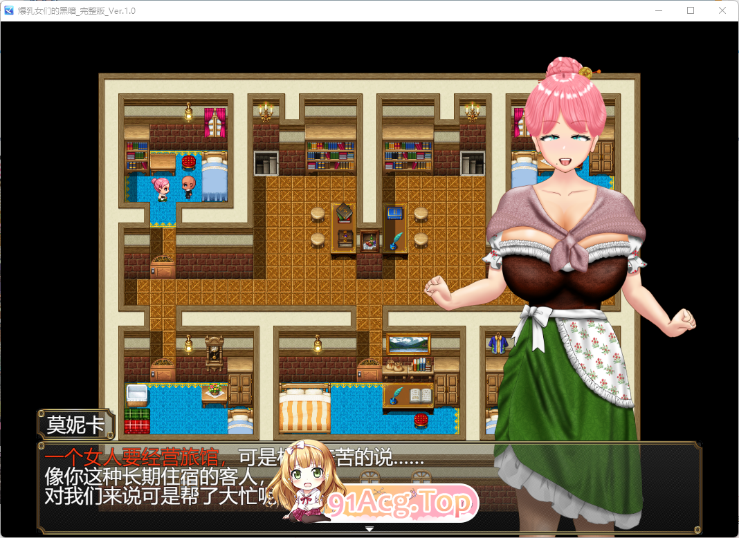 爆乳女性的黑暗面 2.jpg