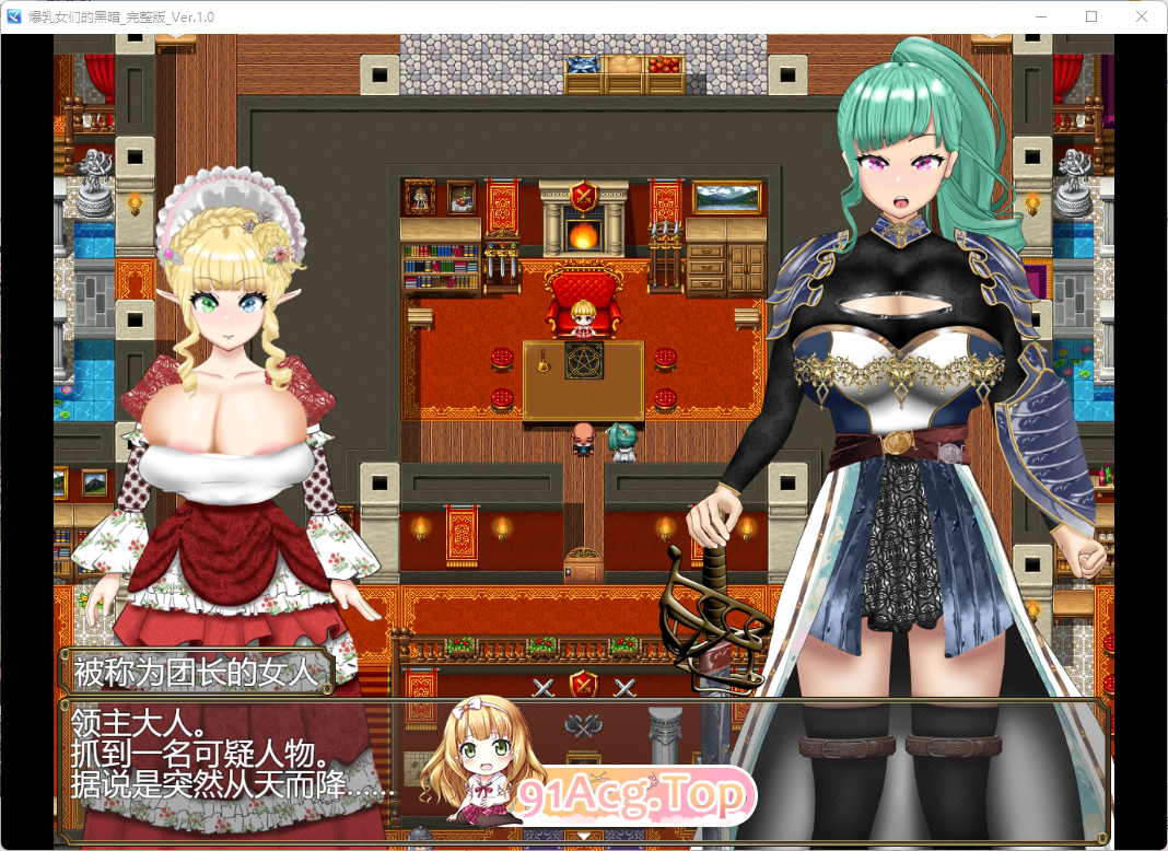 爆乳女性的黑暗面 1.jpg