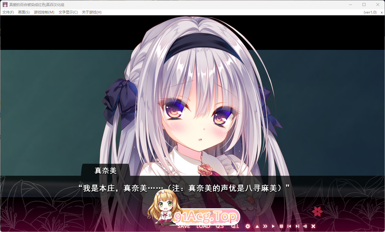 真爱的百合被染成红色1.jpg