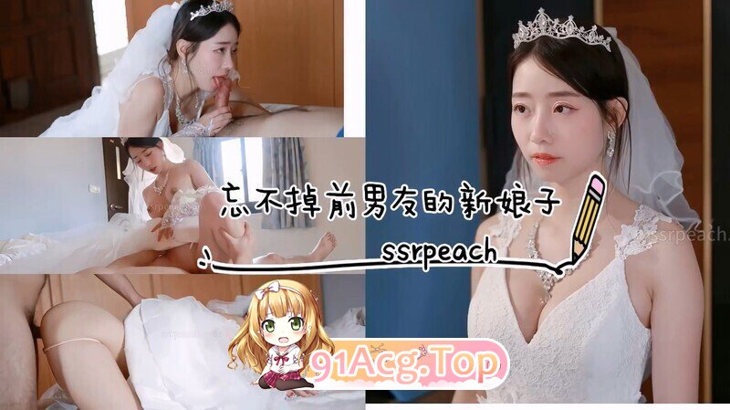 [三次元]清华大学外文系臀后健身教练婚纱-第1张-动漫-次元小屋-ACG交流分享论坛