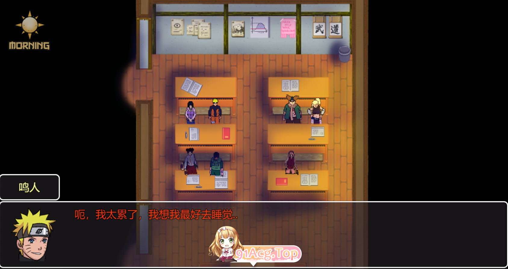 [RPG/汉化/动态] 与纲手一起生活 Living with Tsunade v0.41 汉化作弊版+画廊解锁 [火影忍者同人][FM/1.2G/百度OD]-第11张-游戏-次元小屋-ACG交流分享论坛