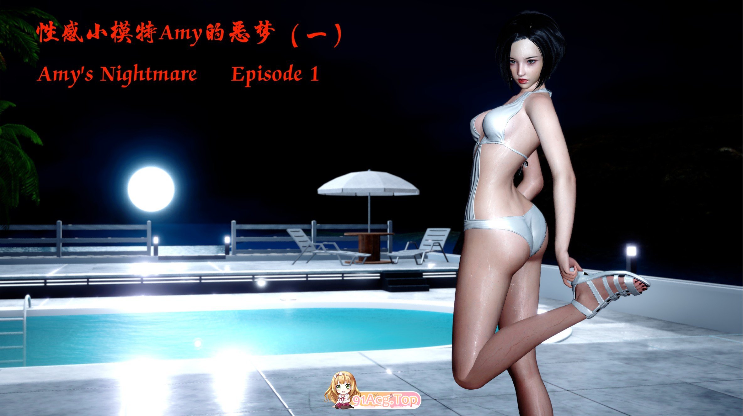[3D]性感小模特Amy的噩梦01-04(完)[胁迫][FM/518M/百度]-第1张-漫画-次元小屋-ACG交流分享论坛