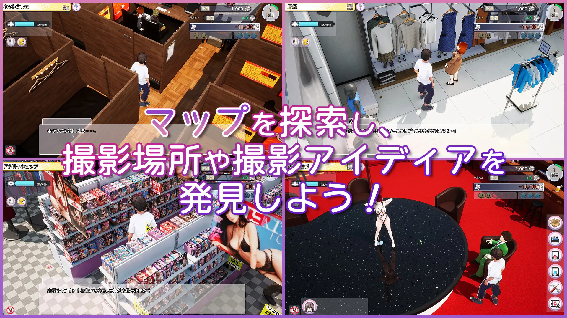 [SLG/PC/官中] AV导演生活！ v1.019 步兵版+存档 AVカントクLIFE! ~色んなわたしを撮ってください~ [FM/3G/百度OD]-第6张-游戏-哥特动漫王国-ACG交流分享论坛