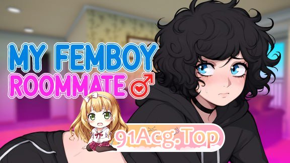 [SLG] [迅雷云/OD/FM]我的男娘室友  v1.1/My Femboy Roommate  v1.1/pc+安卓+mac/STEAM官方中文+更新（2.-第1张-游戏-次元小屋-ACG交流分享论坛