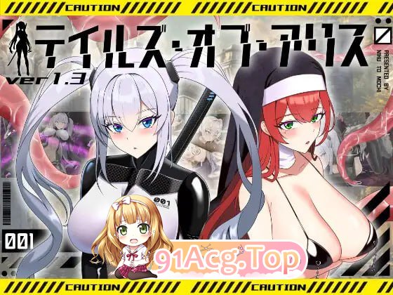 [RPG] [迅雷云/OD/FM]爱丽丝梦游传说/テイルズ・オブ・アリス/AI翻译+更新（2.32G）-第1张-游戏-次元小屋-ACG交流分享论坛