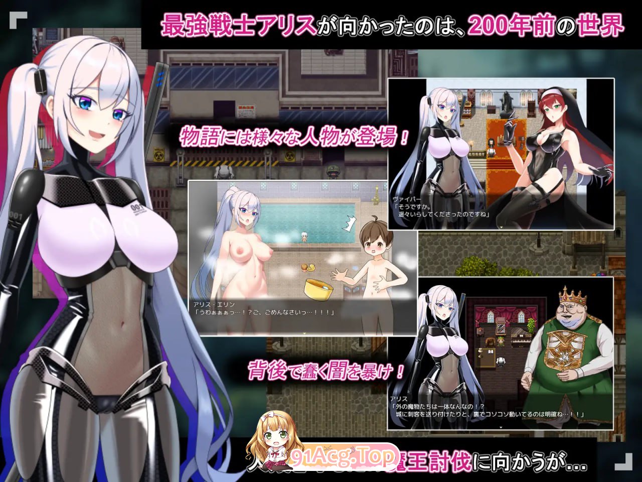 [RPG] [迅雷云/OD/FM]爱丽丝梦游传说/テイルズ・オブ・アリス/AI翻译+更新（2.32G）-第2张-游戏-次元小屋-ACG交流分享论坛