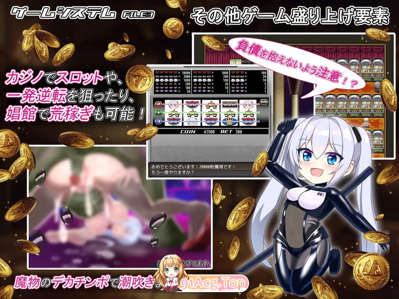 [RPG] [迅雷云/OD/FM]爱丽丝梦游传说/テイルズ・オブ・アリス/AI翻译+更新（2.32G）-第6张-游戏-次元小屋-ACG交流分享论坛