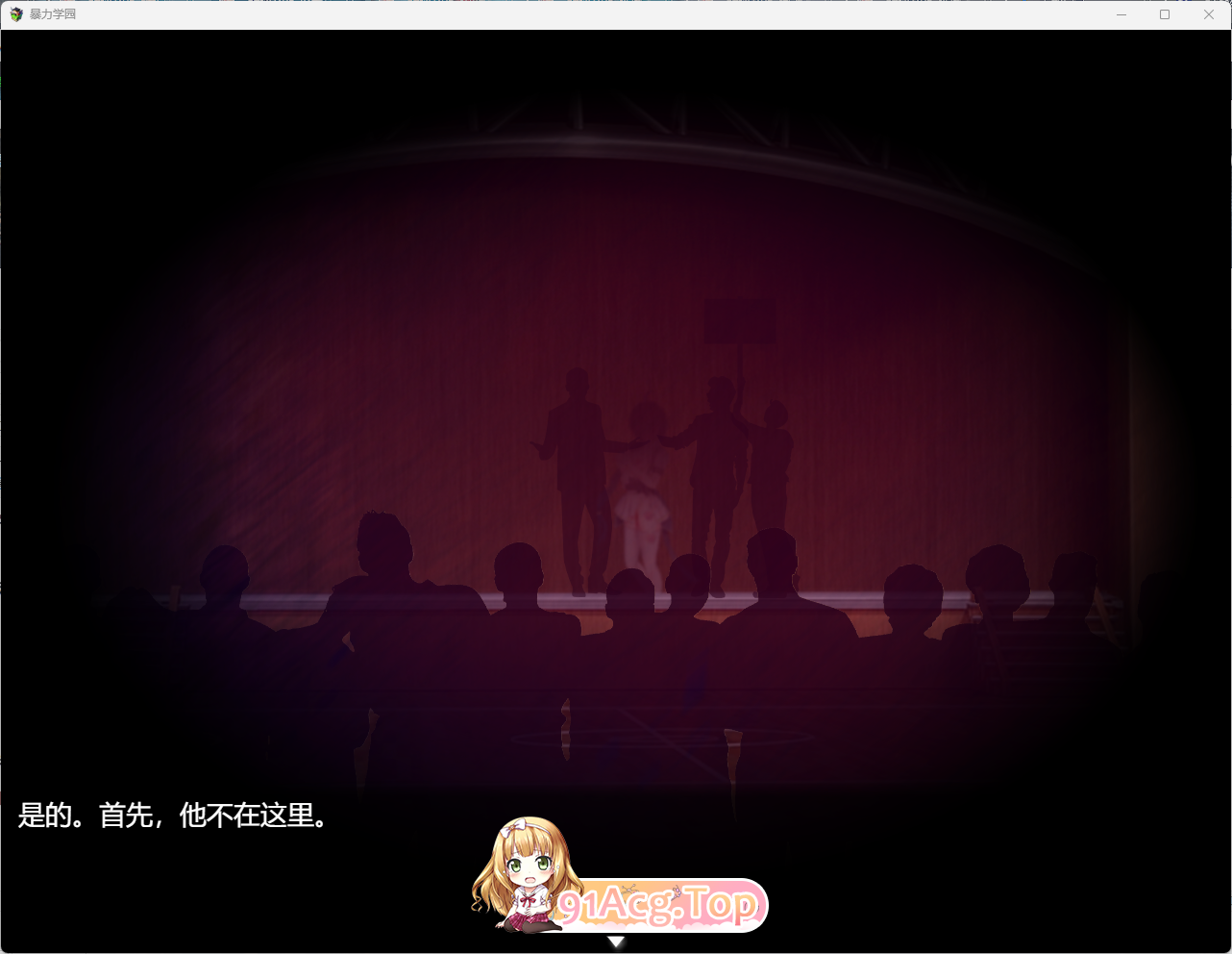 [RPG/汉化]暴力学园～魔法科学校文化祭特别节目～ 挂载AI汉化版 [新作][FM/2.3G/百度]-第2张-游戏-次元小屋-ACG交流分享论坛