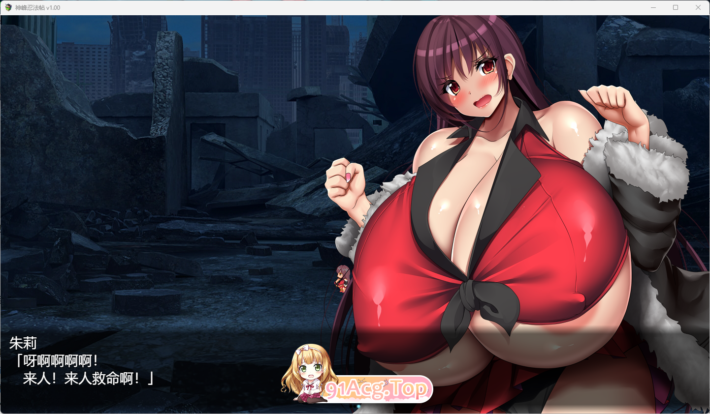 [欧派RPG/中文/全动态/CV]神峰忍法帖 STEAM官方中文步兵版+自带全CG回想[FM/1.4G/百度]-第9张-游戏-次元小屋-ACG交流分享论坛