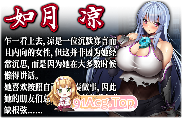[欧派RPG/中文/全动态/CV]神峰忍法帖 STEAM官方中文步兵版+自带全CG回想[FM/1.4G/百度]-第6张-游戏-次元小屋-ACG交流分享论坛