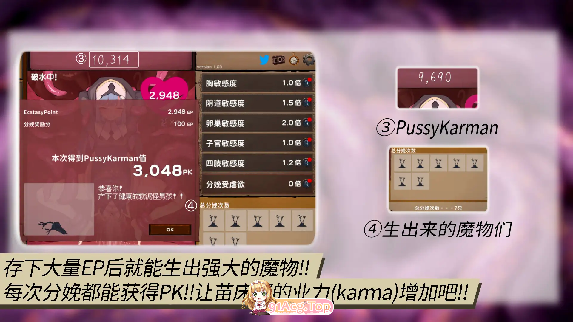 [爆款SLG/互动教育/中文/动态]苗床点点乐 Ver1.03 DL官方中文正式版[FM/700M/百度]-第5张-游戏-哥特动漫王国-ACG交流分享论坛