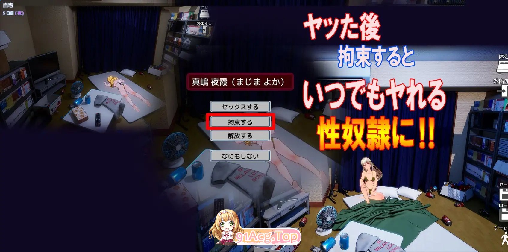 [3DSLG/动态]绝对指令卡 正式版[新作][FM/2.4G/百度]-第10张-游戏-次元小屋-ACG交流分享论坛