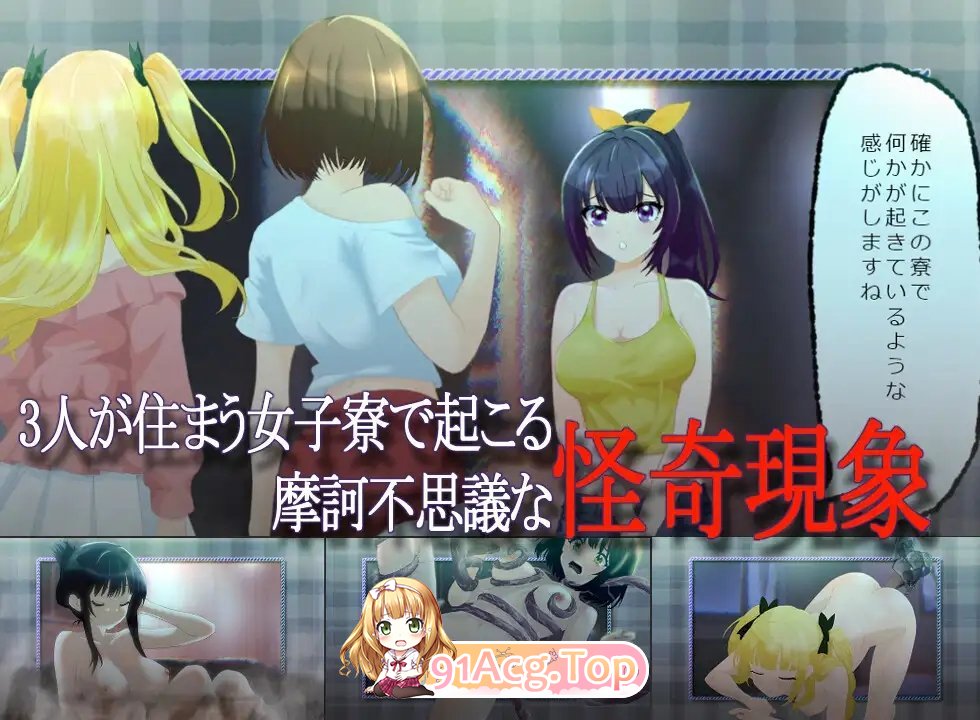 [SLG/汉化/动态]幕后视角 挂载AI汉化版[新汉化][FM/2.5G/百度]-第8张-游戏-次元小屋-ACG交流分享论坛