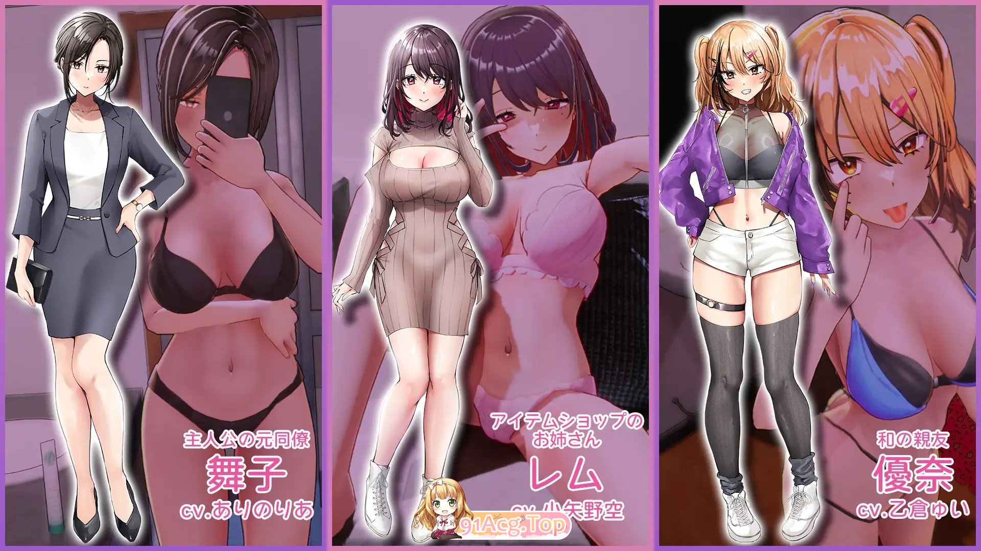 [互动SLG/中文/动态]AV 导演 LIFE！~请拍摄各种各样的我~ V1.109 官方中文正式步兵版+存档[更新][FM/3.6G/百度]-第12张-游戏-次元小屋-ACG交流分享论坛