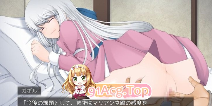 [日式RPG/NTR/动态/新作] 寝取村的圣女妻子 寝取られ村の聖女妻 V1.0 正式版 机翻版 [OD/百度/1.4gb]-第4张-游戏-哥特动漫王国-ACG交流分享论坛