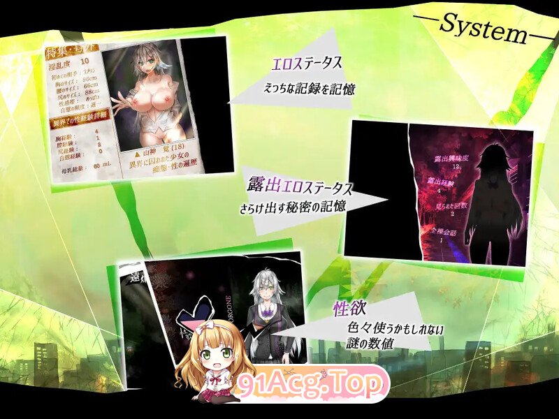 [回合RPG/怪诞/露出/异种X]怪诞觉风录-恶魔召唤者-（怪異覚風録-Devil's Evoker-）V1.01 AI汉化+存档[OD/百度/1.6GB]-第1张-游戏-次元小屋-ACG交流分享论坛