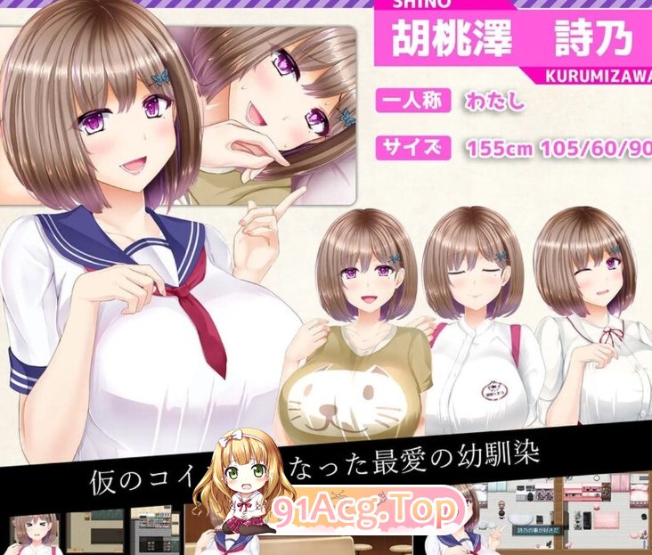 [日式RPG/NTR/动态] NTR恋人 〜告诉我你属于我一人的理由〜（NTRレRPG オチカノ ～僕だけだった君がオンナになった理由を教えて～）[OD/百度/-第1张-游戏-次元小屋-ACG交流分享论坛