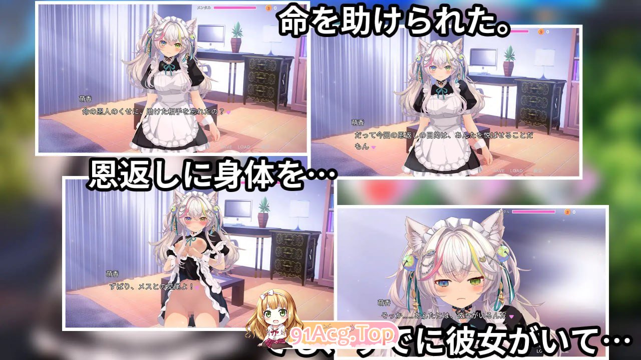 [SLG] [迅雷云/OD/FM]寝取猫娘～女仆化的炽热色情报恩～/寝取りネコ～メイドになった猫の激エロ恩返し～/机翻+动态（2.85G）-第2张-游戏-次元小屋-ACG交流分享论坛