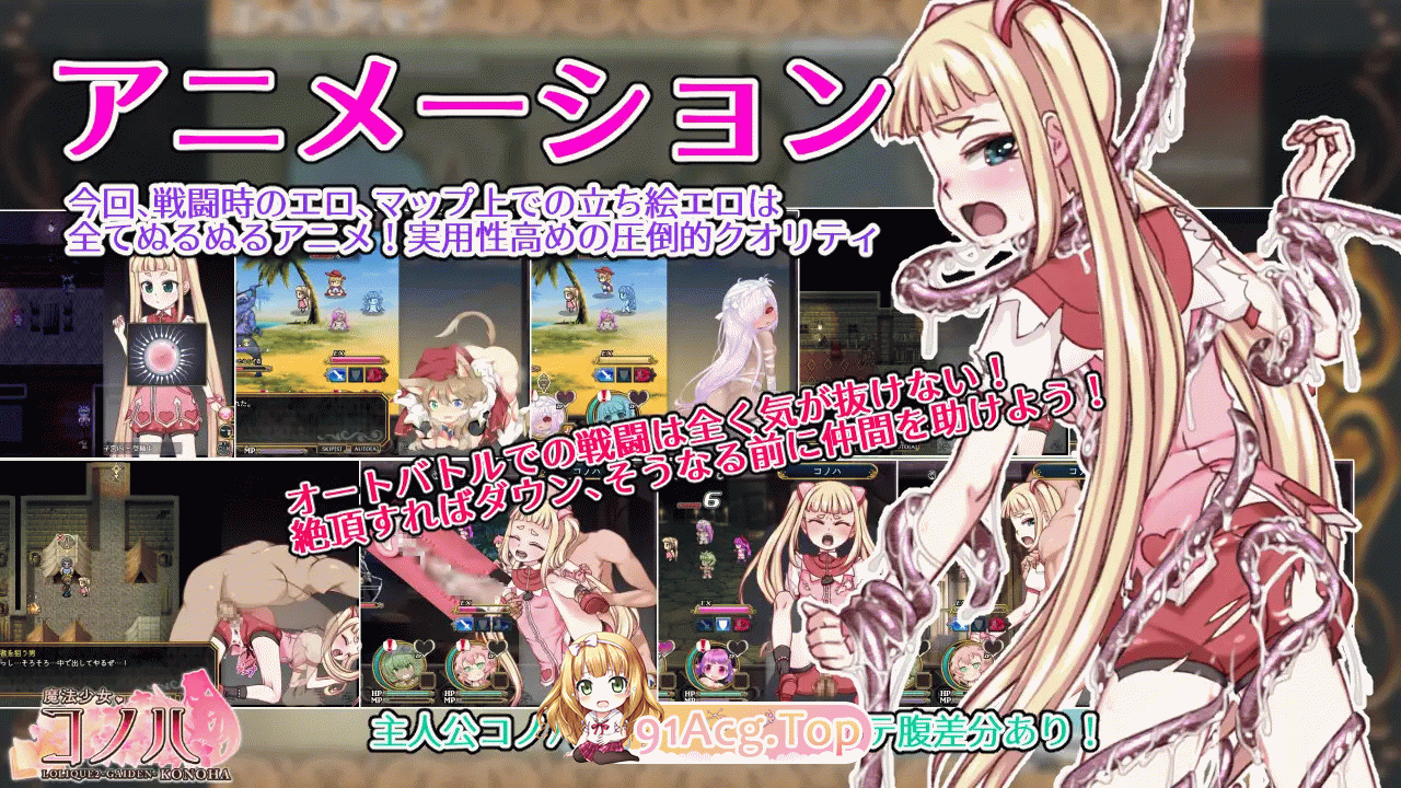 [精品RPG/中文/动态]魔法少女木叶 STEAM官方中文版 [FM/2.3G/百度]-第9张-游戏-次元小屋-ACG交流分享论坛