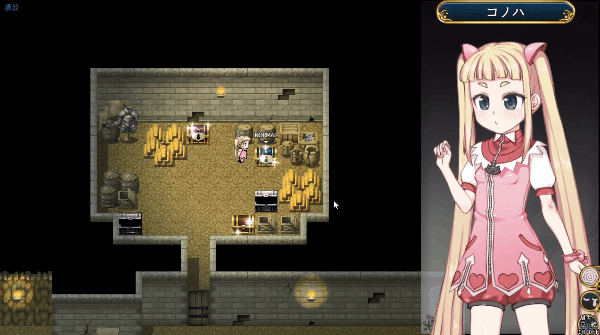 [精品RPG/中文/动态]魔法少女木叶 STEAM官方中文版 [FM/2.3G/百度]-第5张-游戏-次元小屋-ACG交流分享论坛