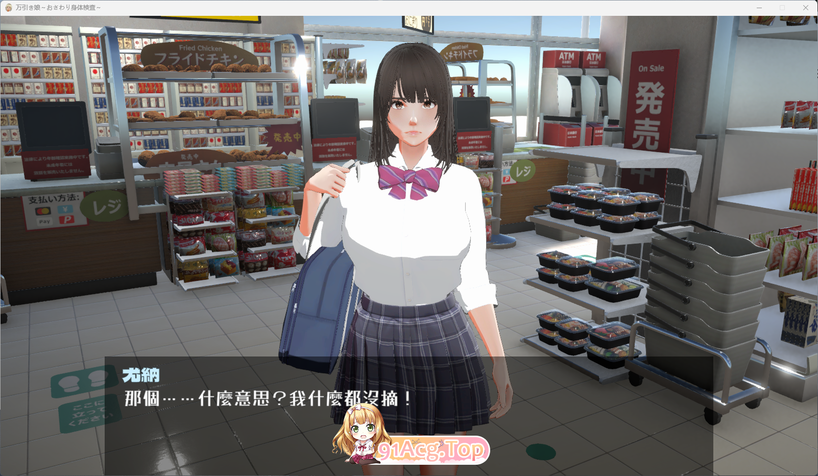 偷窃少女2.jpg