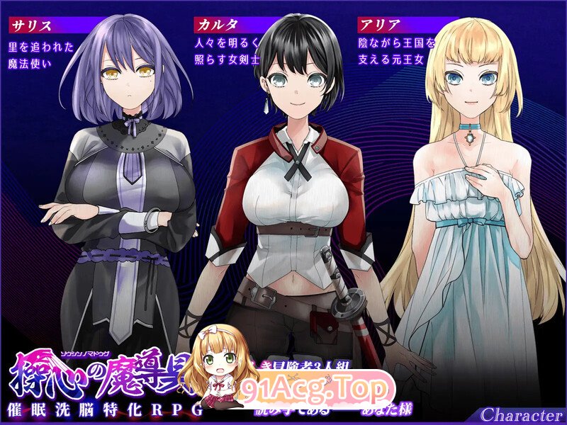 [探索RPG/触手机械X/2C]心灵操控魔法器 ～强大而美丽的冒险者的终结～（操心の魔導具 ～強く美しき冒険者の末路～）V1.3.0 AI汉化[OD/百度/1.-第1张-游戏-次元小屋-ACG交流分享论坛