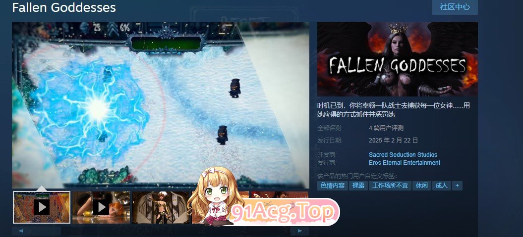 [欧美SLG/中文/动态]堕落女神V1.08 官方中文步兵版[新作][FM/2.5G/百度]-第6张-游戏-次元小屋-ACG交流分享论坛