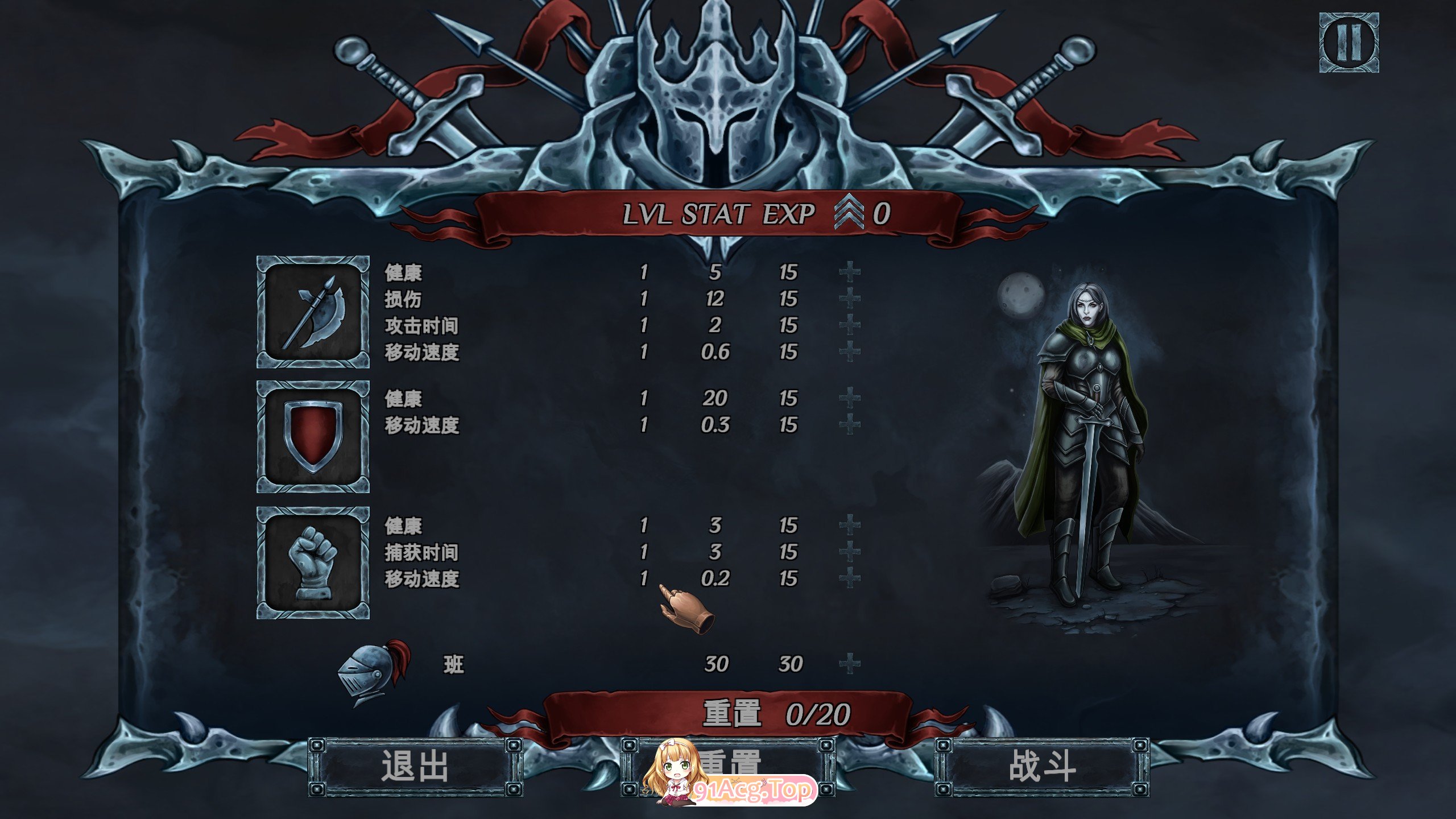 [欧美SLG/中文/动态]堕落女神V1.08 官方中文步兵版[新作][FM/2.5G/百度]-第7张-游戏-次元小屋-ACG交流分享论坛