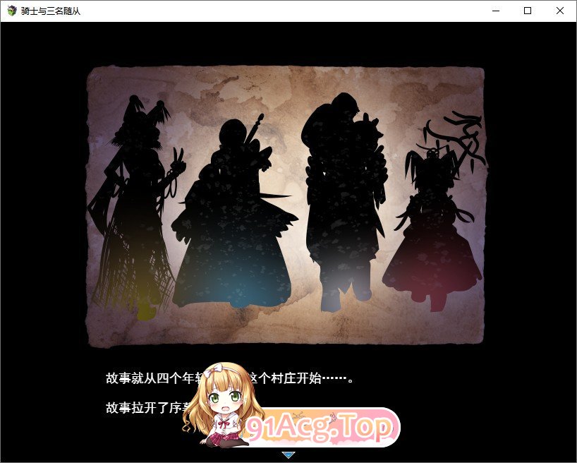 [RPG/中文]骑士与三从者 官方中文版+存档[新作][FM/1.9G/百度]-第14张-游戏-次元小屋-ACG交流分享论坛