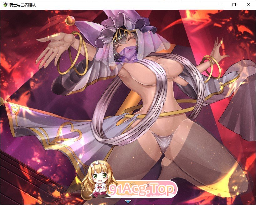 [RPG/中文]骑士与三从者 官方中文版+存档[新作][FM/1.9G/百度]-第23张-游戏-次元小屋-ACG交流分享论坛