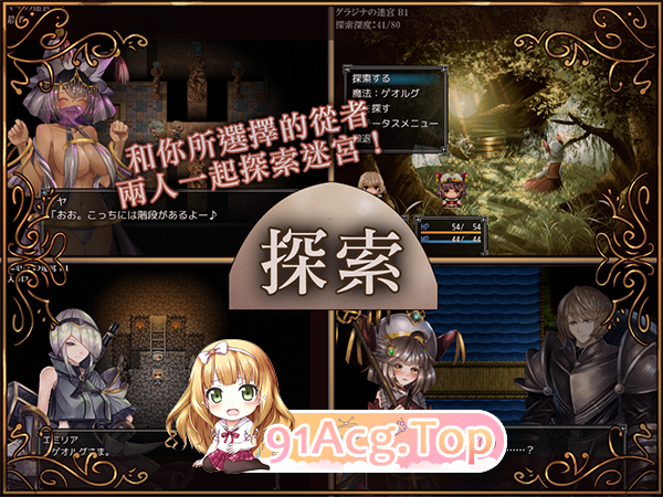 [RPG/中文]骑士与三从者 官方中文版+存档[新作][FM/1.9G/百度]-第4张-游戏-次元小屋-ACG交流分享论坛