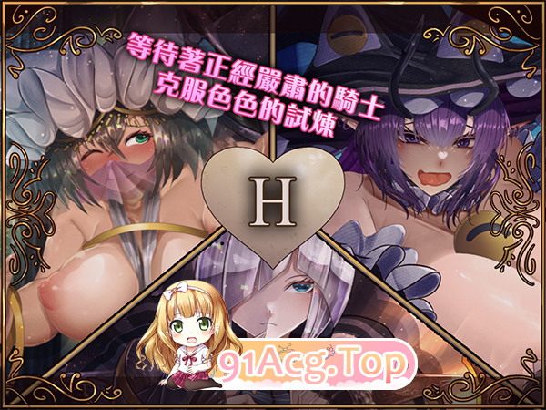 [RPG/中文]骑士与三从者 官方中文版+存档[新作][FM/1.9G/百度]-第8张-游戏-次元小屋-ACG交流分享论坛
