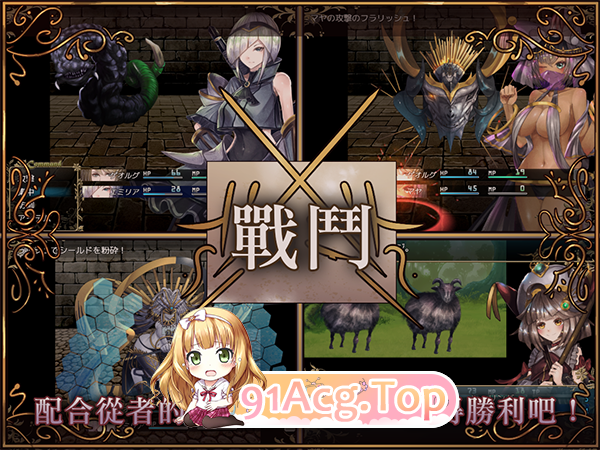 [RPG/中文]骑士与三从者 官方中文版+存档[新作][FM/1.9G/百度]-第5张-游戏-次元小屋-ACG交流分享论坛