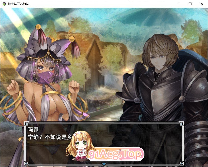 [RPG/中文]骑士与三从者 官方中文版+存档[新作][FM/1.9G/百度]-第15张-游戏-次元小屋-ACG交流分享论坛