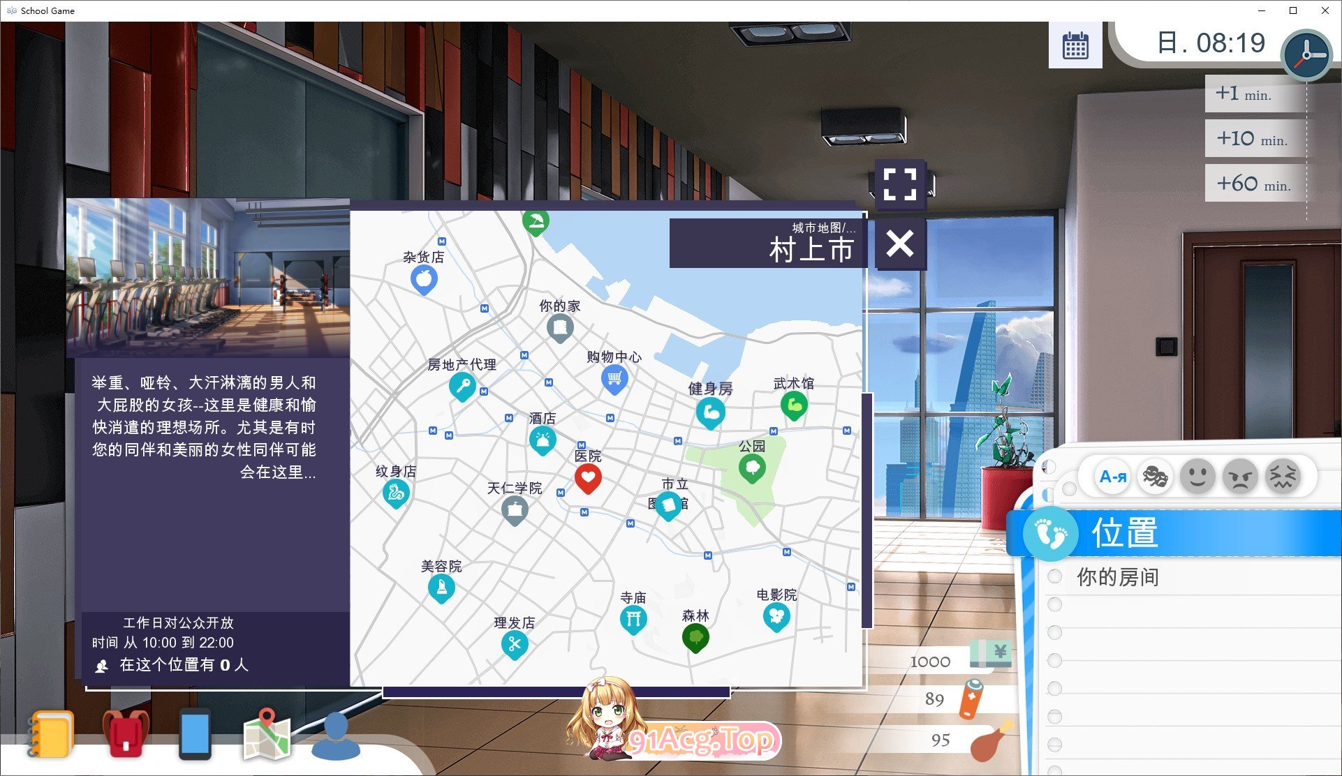 [沙盒SLG/中文]校园游戏V0.962 官方中文版[PC+安卓][FM/1.9G/百度]-第4张-游戏-次元小屋-ACG交流分享论坛